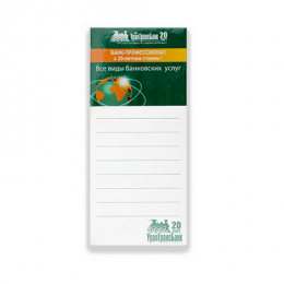 Магнит ламинированный с блоком для записей