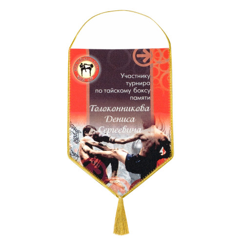 Вымпел печатный двухсторонний со шнуром