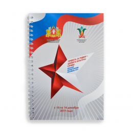 Блокнот стандартный, блок без печати