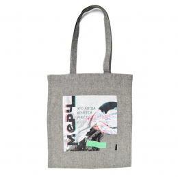 Сумка, саржа без нанесения