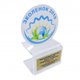 Приз из акрила 1-слойный с УФ-печатью