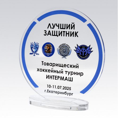 Приз из акрила 1-слойный с УФ-печатью
