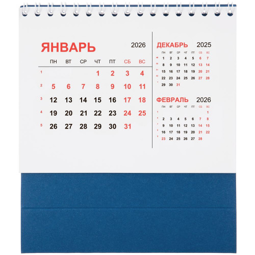 Календарь настольный Datio, синий