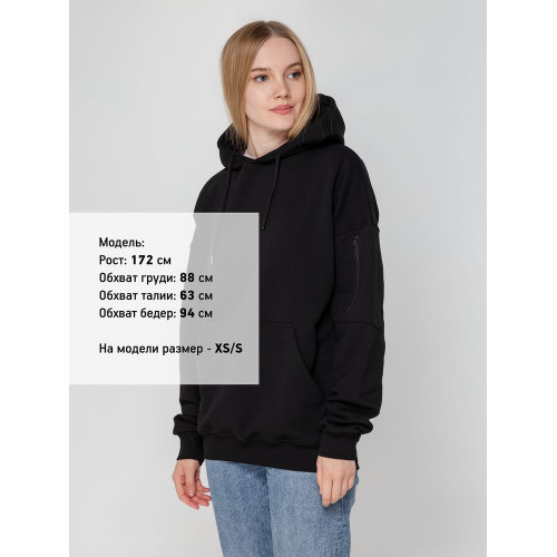 Худи унисекс Hand Some, черное