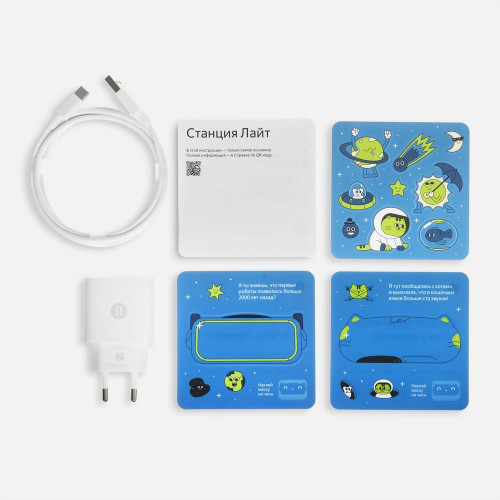 Умная колонка «Яндекс Станция Лайт 2», синяя