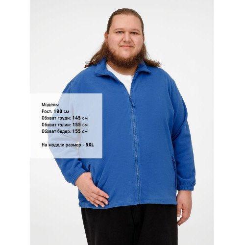 Куртка мужская North 300, ярко-синяя (royal)