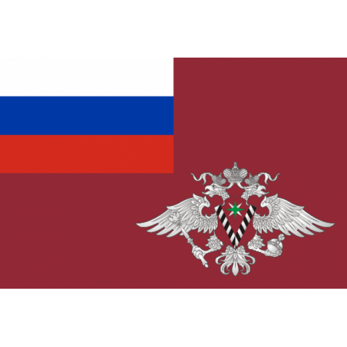 Флаг Федеральной миграционной службы (ФМС России)