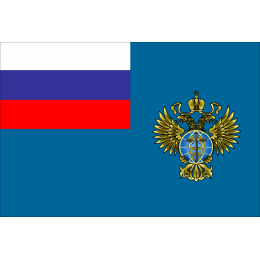 Флаг Федеральной службы по военно-техническому сотрудничеству (ФСВТС России)