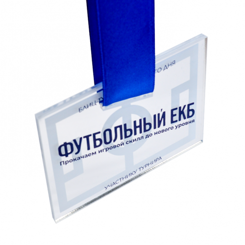 Медаль из акрила 1-слойная с УФ-печатью D-40, толщина 10 мм