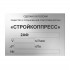 Маркировочная табличка с гравировкой , материал: металл 50х15 мм