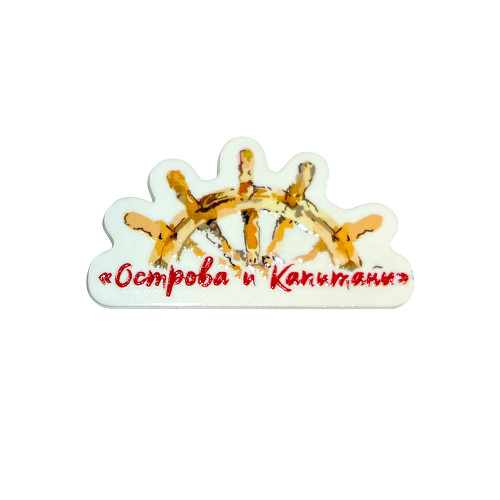 Значок металлический окрашенный с полноцветной печатью  0-1 см2