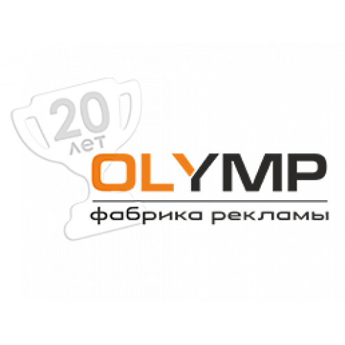 Бирка из двухслойного пластика двусторонняя, с гравировкой